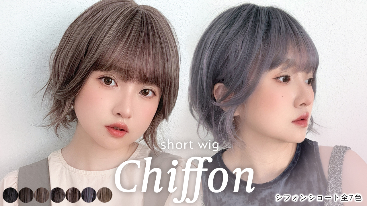 フェミニン　ショート　ウィッグ Amazon.co.jp: [ブライトララ] ウィッグ ショート レディース
